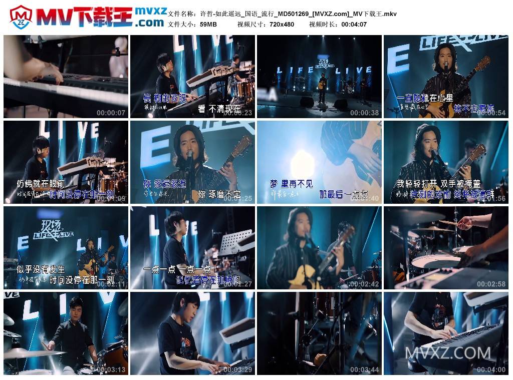 许哲-如此遥远_国语_流行_MD501269